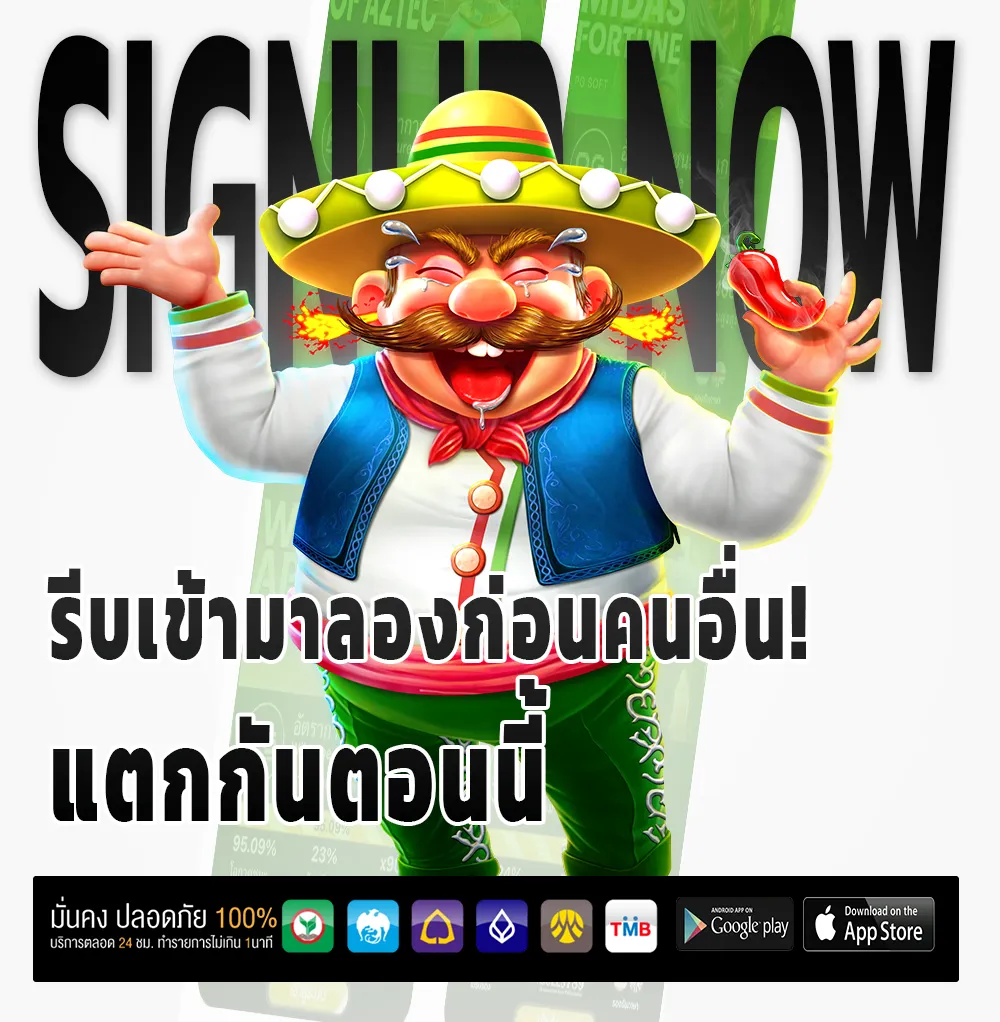 ruaytanjai ไม่มีล็อกยูส