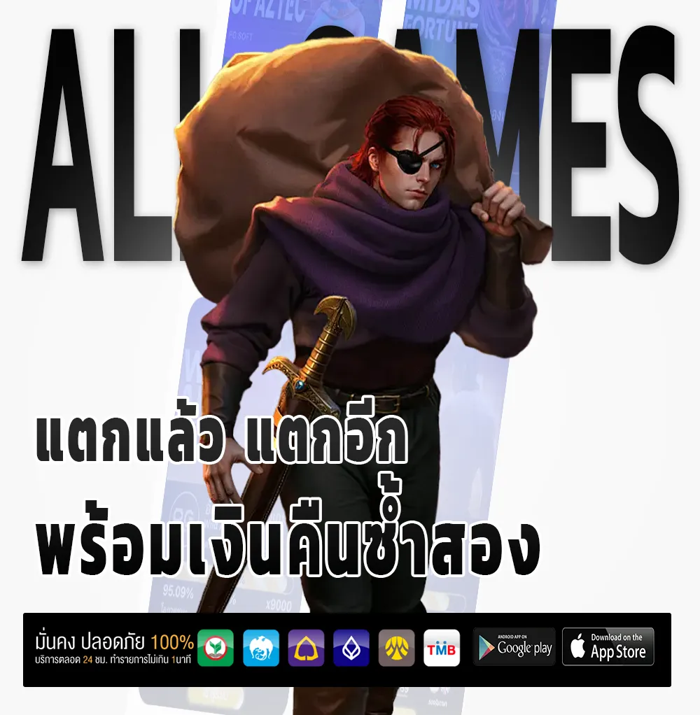 รวยทันใจ สมัครฟรี